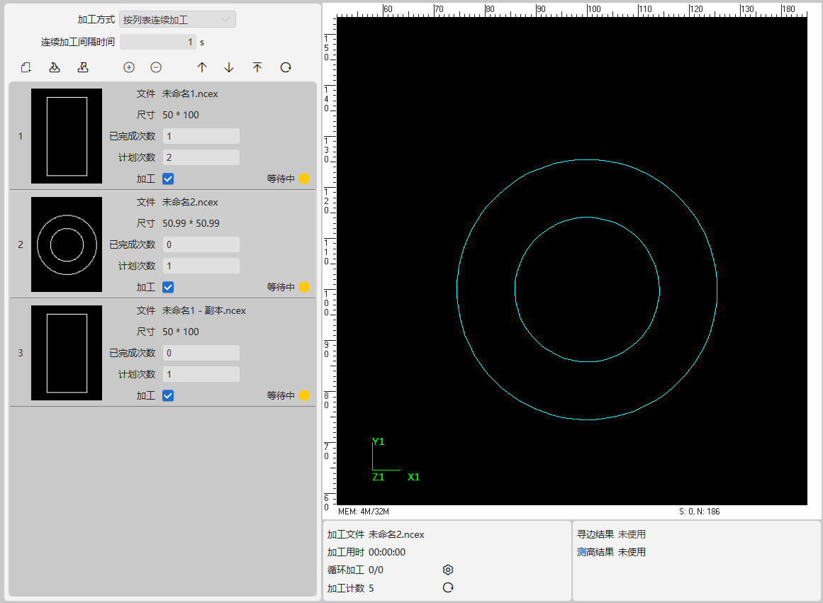 自动化批量加工
