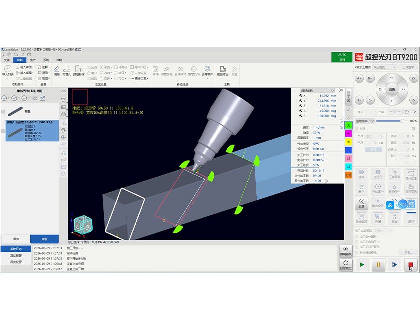 工艺完善，一步到位