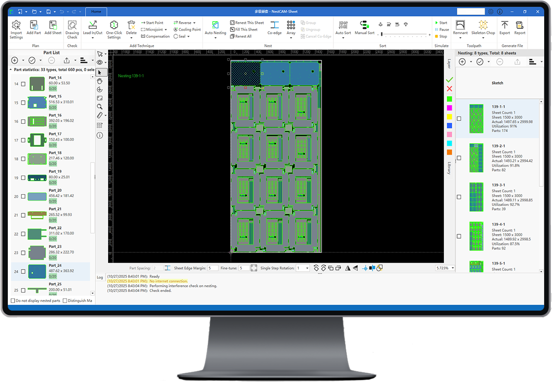 Opcja Wartości Dodanej-NestCAM-Sheet