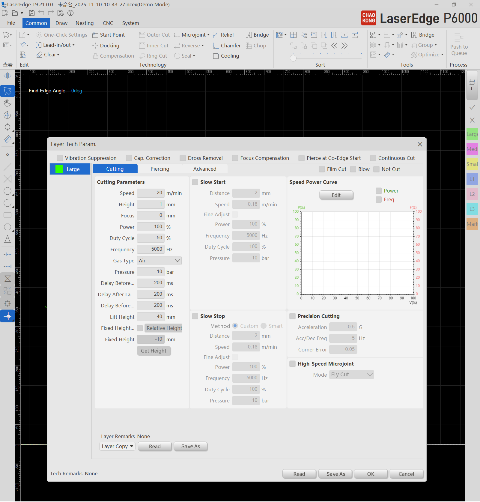 Динамическая регулировка кривой скорость-мощность